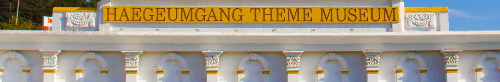HAEGEUMGANG THEME MUSEUM