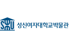 성신여자대학교박물관