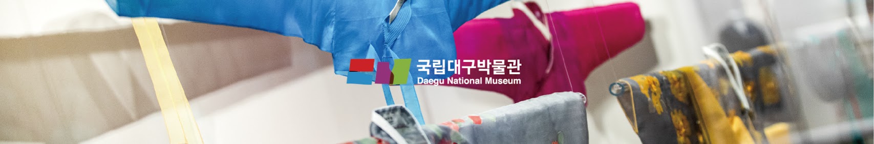 국립대구박물관 Daegu National Museum