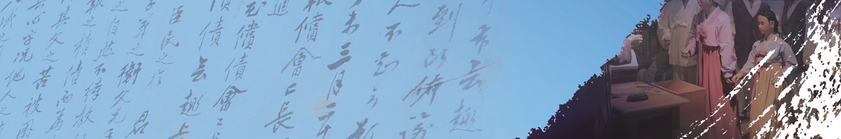 국채보상운동기념관