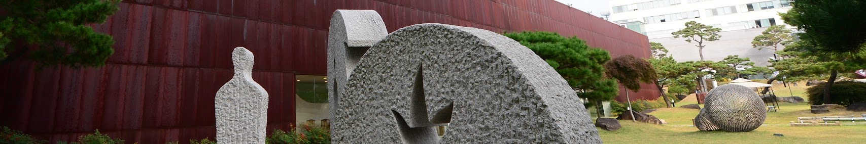 대구보건대학교 인당뮤지엄